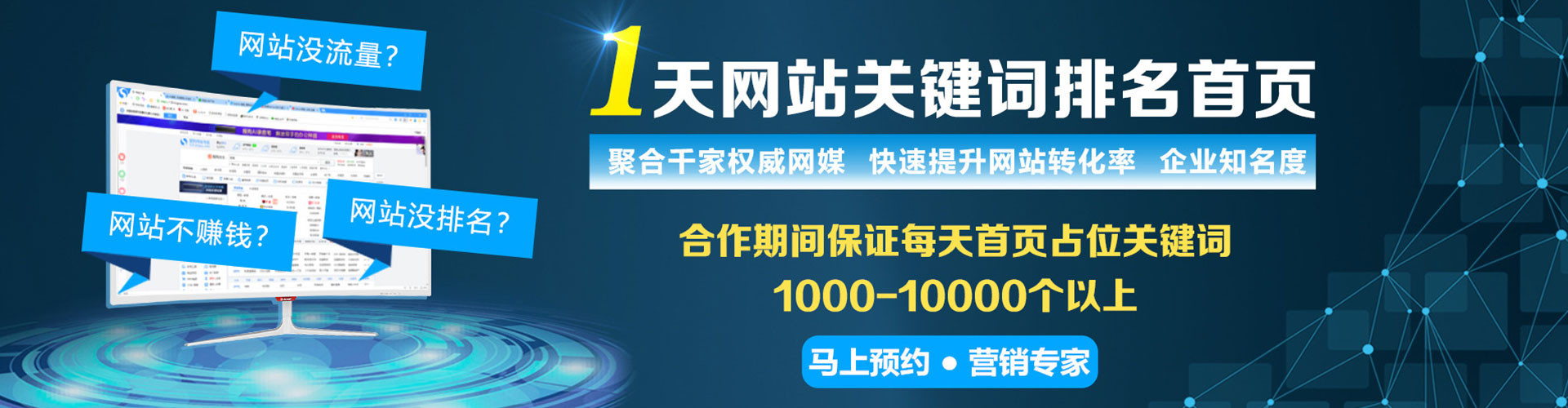 陆河百度信息流